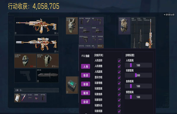 地狱犬模拟器3.6.1