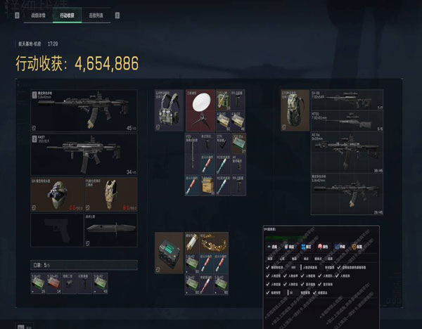 骇爪伴侣469build417