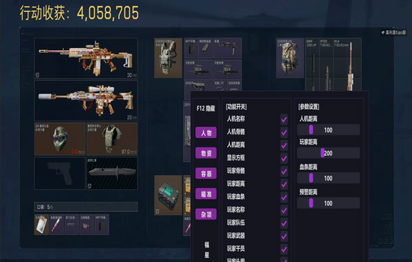 攀升画质582build404